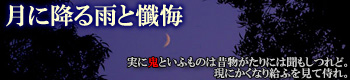 tuki-ybanner2.jpg